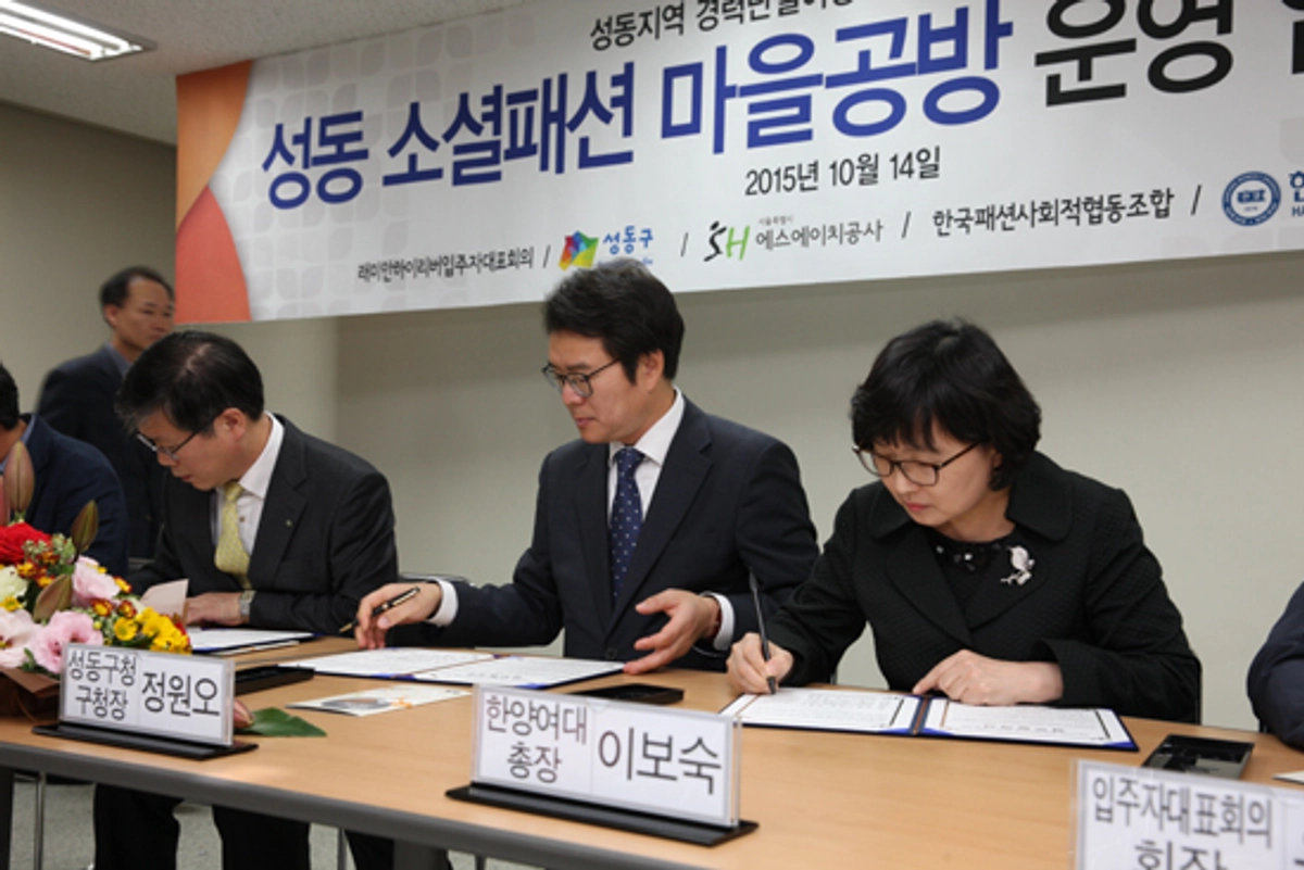 사회적경제 예비특구 시범사업의 첫삽을 뜨다