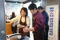 성동구, 바리스타 양성교육 확대 운영... 1급 자격증 과정 신설