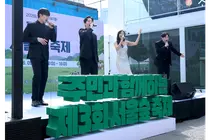 성동구 성수1가제1동, 주민이 만든‘제3회 서울숲 축제’