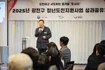 광진구, 취업 준비로 지친 청년에게 ‘2026년 4분기 청년도시락’지원