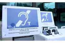 성동구, 차세대 '히어링루프'로 스마트쉼터 버스 안내 더 선명하게 듣는다