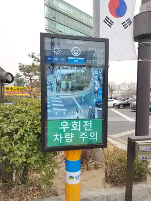 왕십리 오거리 일대, 교통약자 위한‘스마트 교통도시’본격 운영