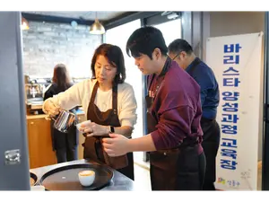 성동구, 바리스타 양성교육 확대 운영... 1급 자격증 과정 신설