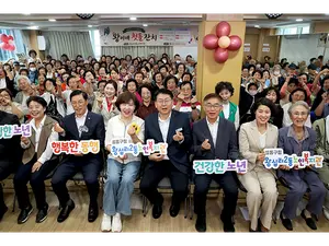 성동구 왕십리2동노인복지관, 개관 1주년‘왕이네 첫돌 잔치’열어