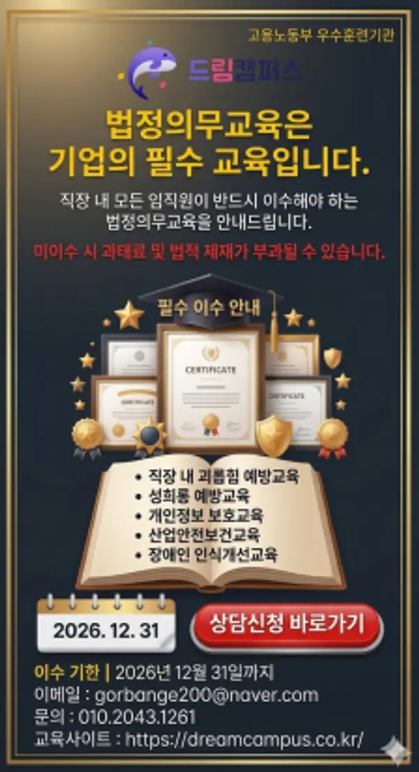 PC 오른쪽 세로형 광고